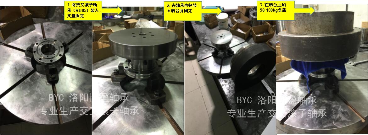 BYC午夜国产在线观看摩擦力矩系数测试